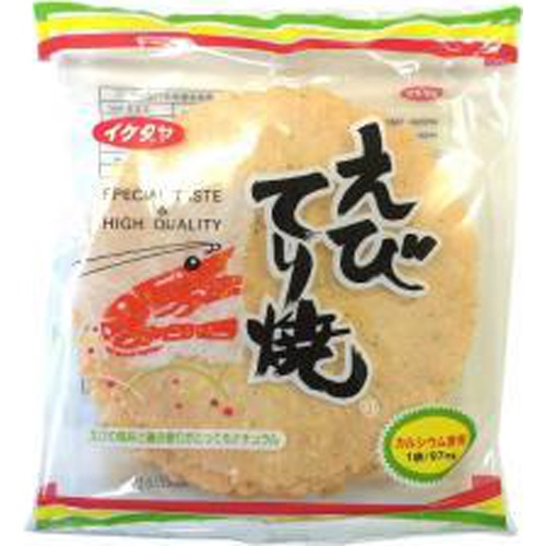 Ikedaya Grilled Shrimp 7 pieces 1/20 – Sumotori.Trade