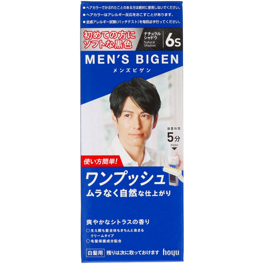 Men's Bigen One Push 6S Natural Shadow 1/27 – Sumotori.Trade