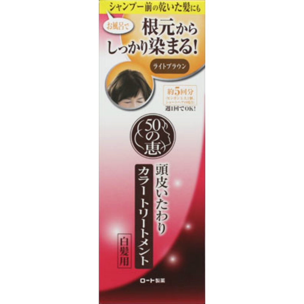 50 no Megumi Scalp Care Color Treatment Light Brown 1/36 – Sumotori.Trade