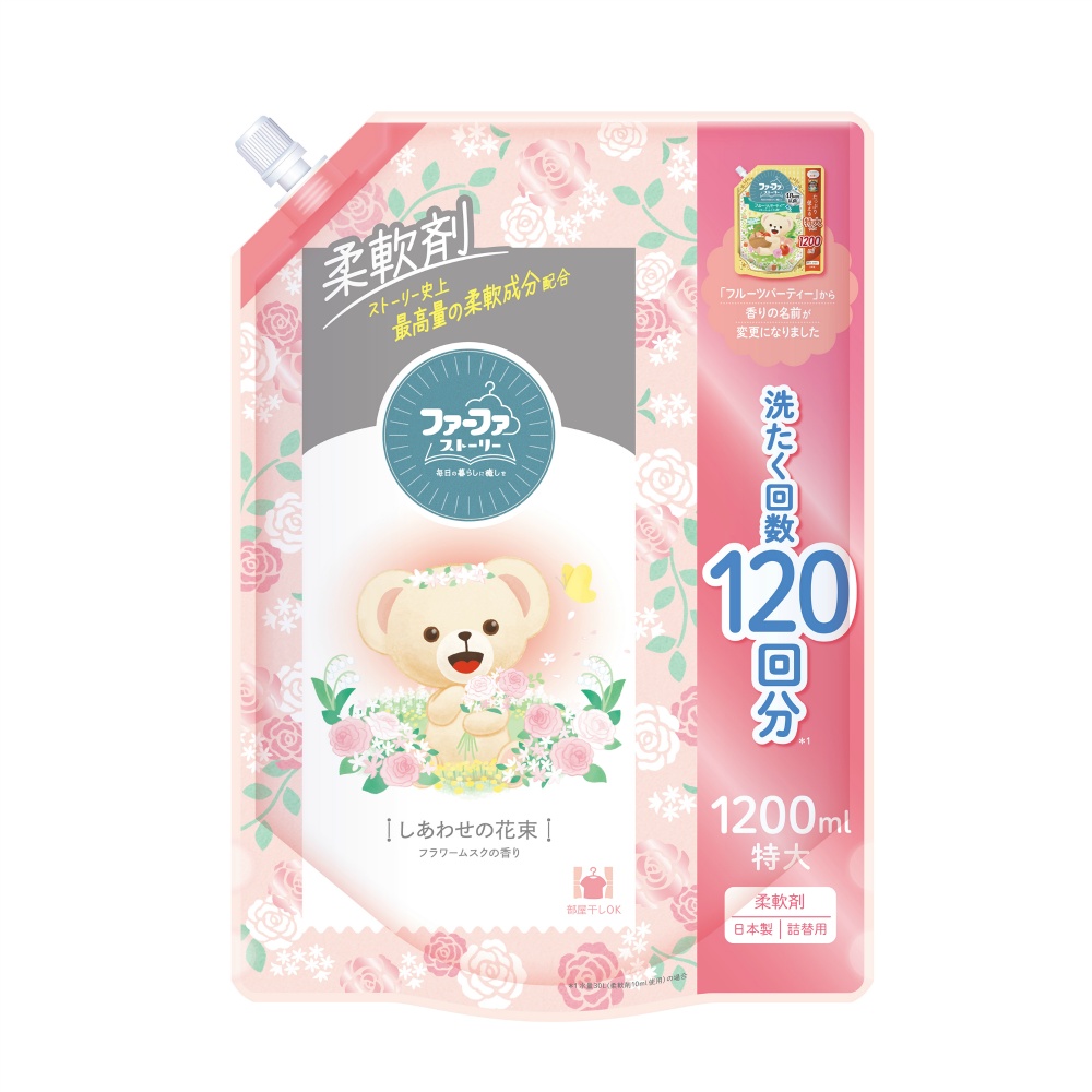 FaFa Story Fabric Softener Bouquet of Happiness 1/8 – Sumotori.Trade