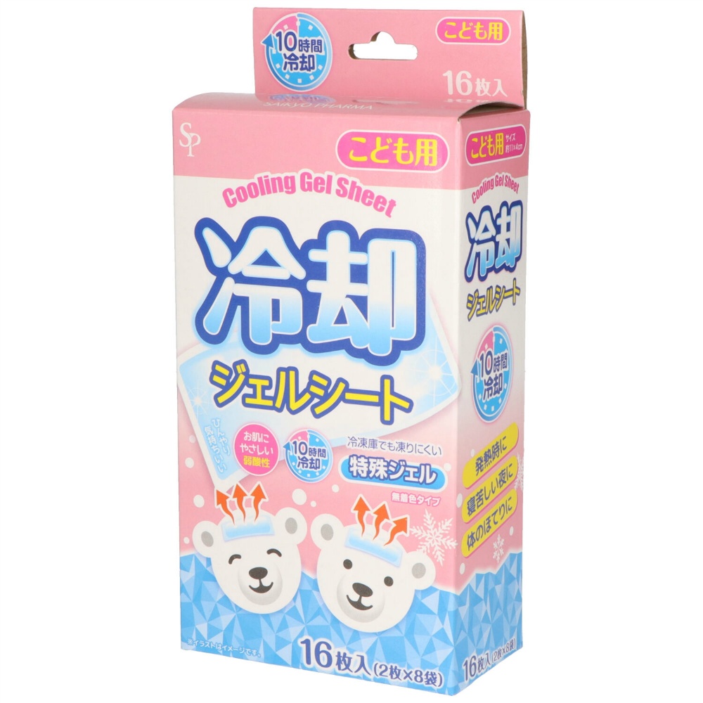 Cooling gel sheets for children 1/48 – Sumotori.Trade