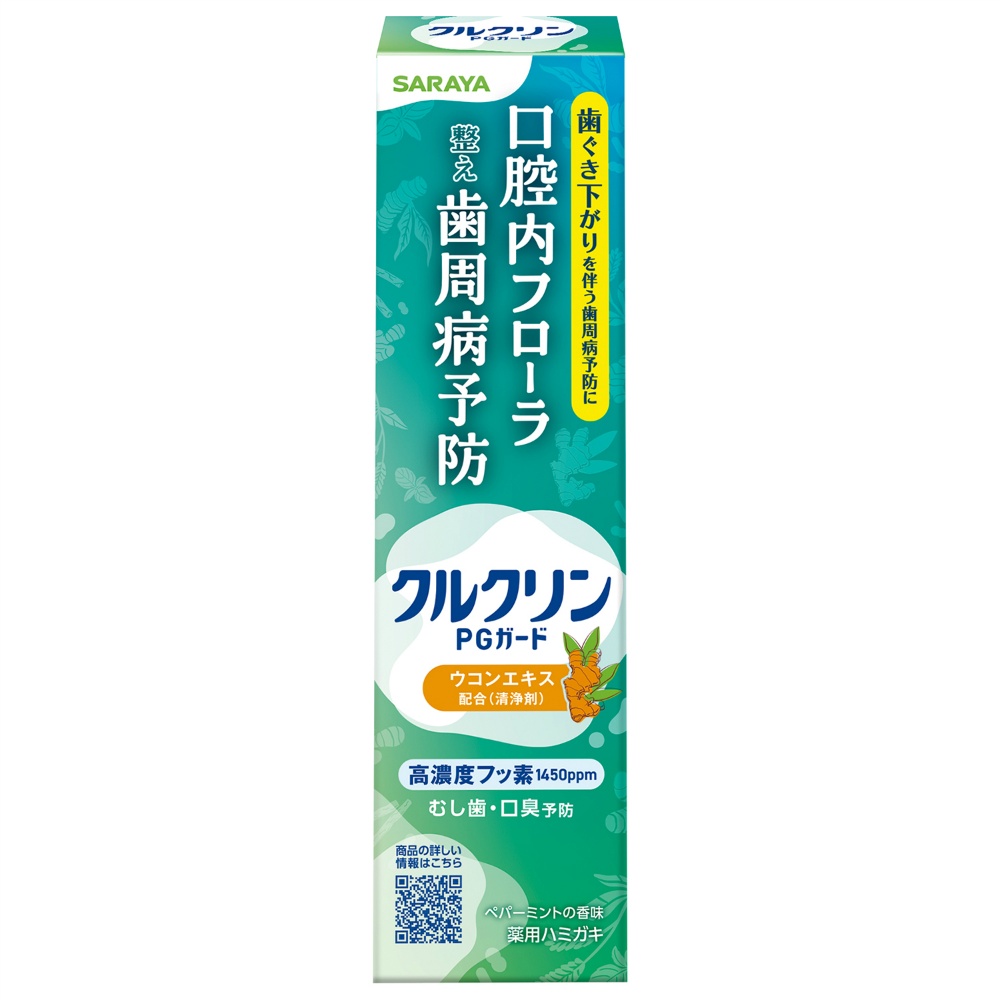 Curculin Medicated Toothpaste 90g 1/48 – Sumotori.Trade