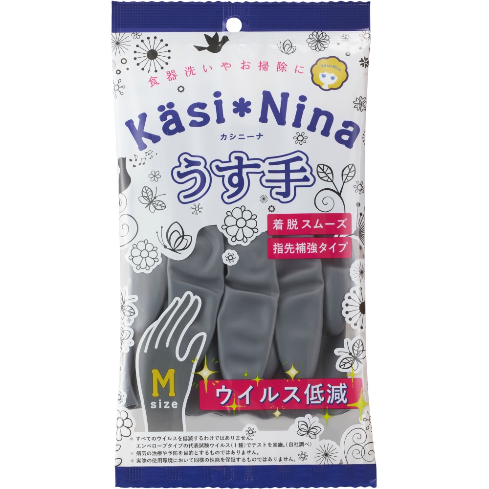 Cassinina Thin Charcoal Gray Size M 1/240 – Sumotori.Trade