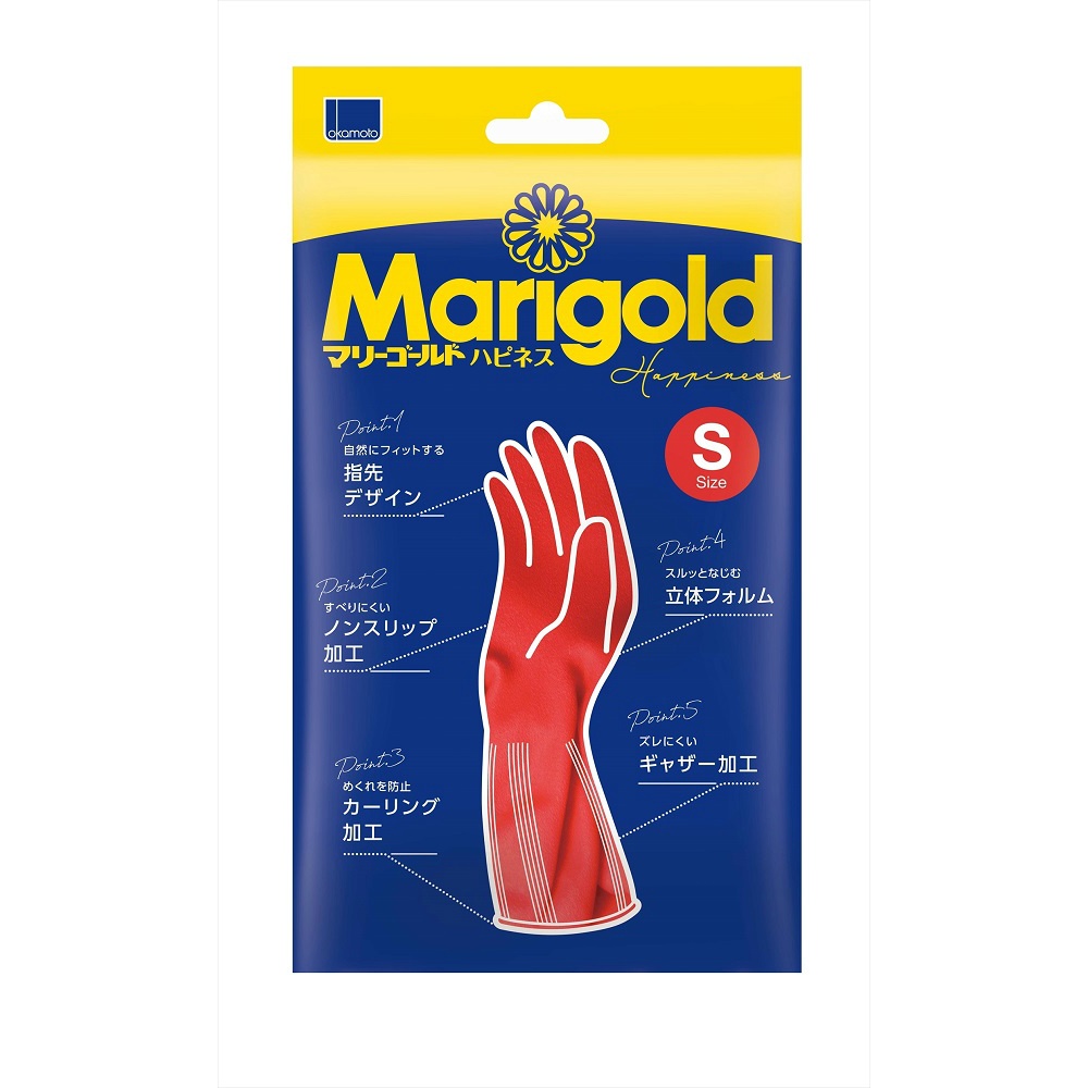 Marigold Happiness S 1/120 – Sumotori.Trade