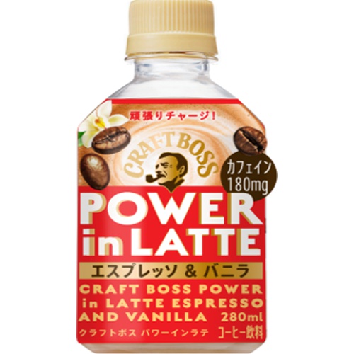 Craft Boss Power in Latte Espresso P280 1/24 – Sumotori.Trade