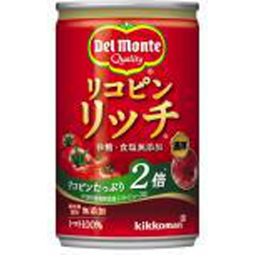 DM Lycopene Rich 160g 1/20 – Sumotori.Trade