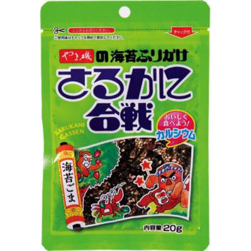 Yamaiso Crab and Monkey Battle 1/80 – Sumotori.Trade