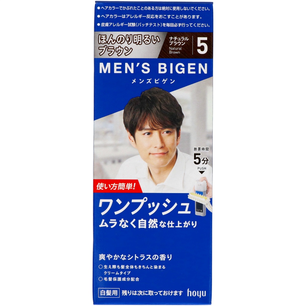 Men's Bigen One Push 5 Natural Brown 1/27 – Sumotori.Trade