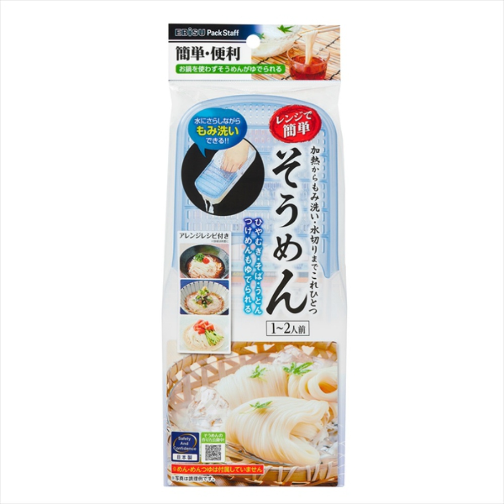 Microwave somen noodles 1/12 – Sumotori.Trade