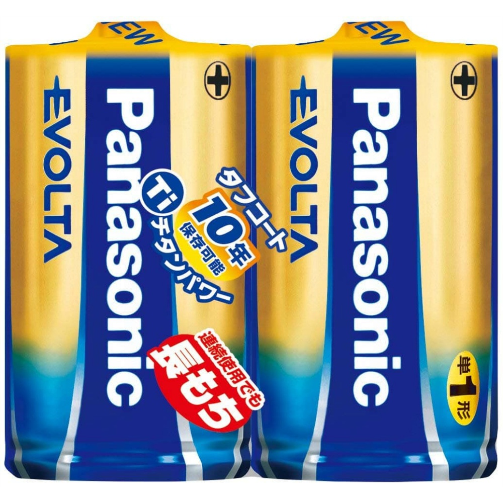 Evolta single 1*2P LR20EJ/2SE 1/50 – Sumotori.Trade