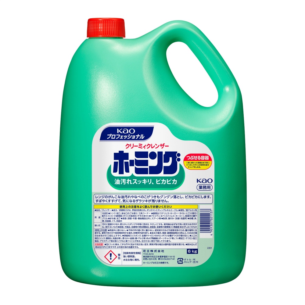 Creamy Cleanser Home Use 6kg 1/3 – Sumotori.Trade