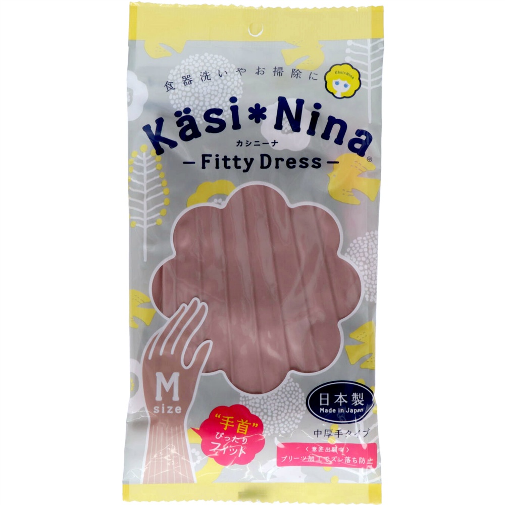 Cassinina Fitted Dress, Rose Pink, Medium 1/120 – Sumotori.Trade