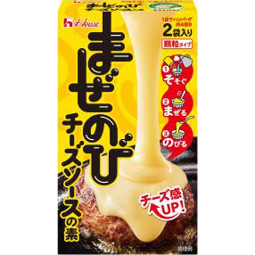 House Mixed Cheese Sauce Base 69g 1/120 – Sumotori.Trade