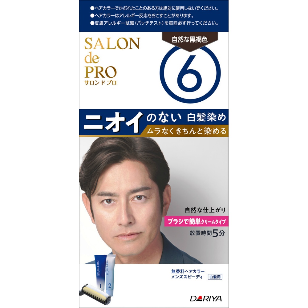 Salon de Pro Unscented Hair Color, Men's Speedy (for gray hair), 6 (Natural Dark Brown) 1/27 – Sumotori.Trade