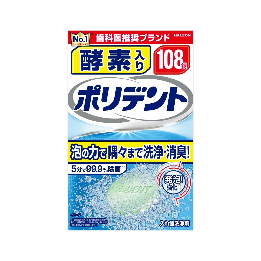 Polident with enzymes 1/24 – Sumotori.Trade