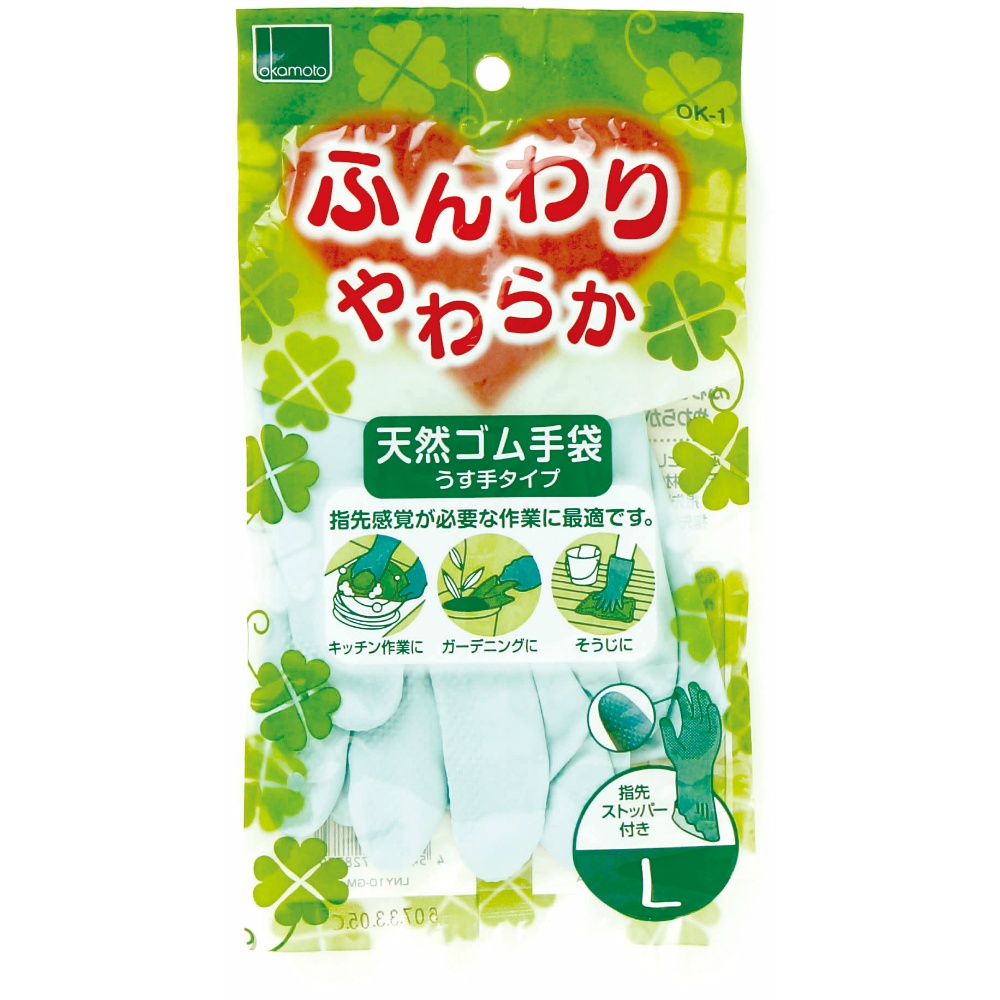 Soft and fluffy natural rubber gloves, green, L 1/240 – Sumotori.Trade