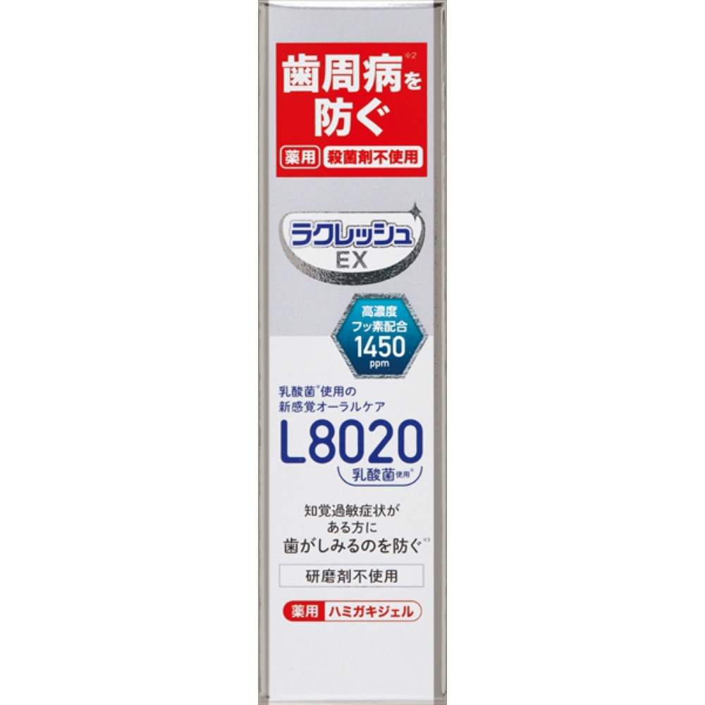 Lacresh EX Medicated Toothpaste Gel 1/50 – Sumotori.Trade