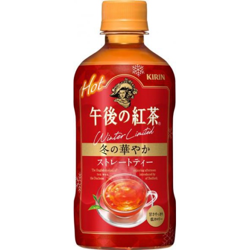 Afternoon tea straight tea hot P400ml 1/24 – Sumotori.Trade