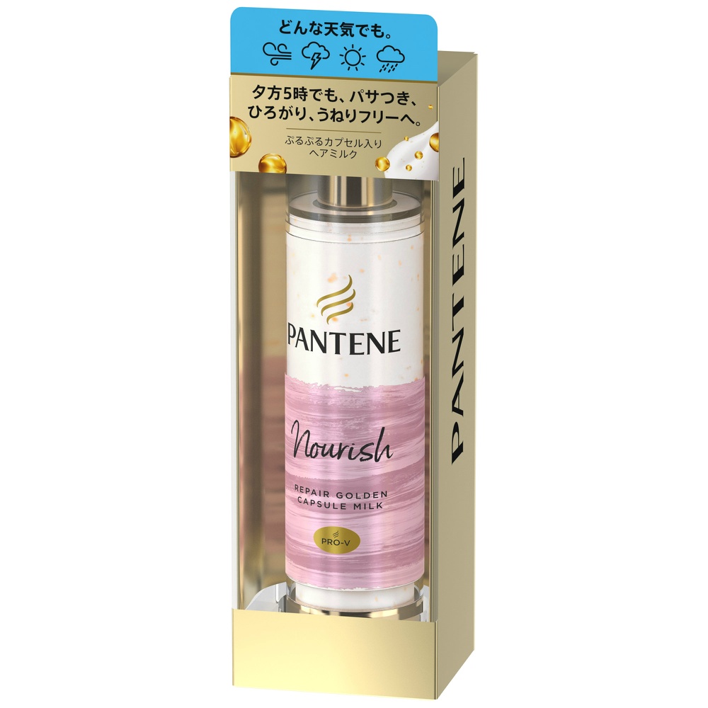 Pantene Me Repair Golden Capsule Milk 1/24 – Sumotori.Trade
