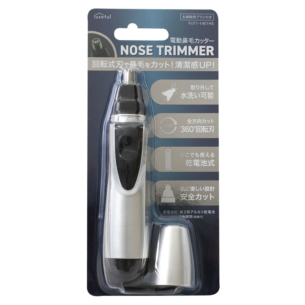 electric nose hair trimmer 1/96 – Sumotori.Trade