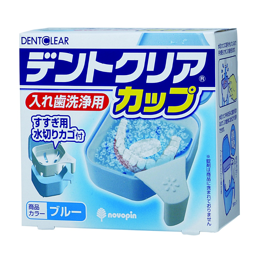 Dent Clear Cup (Blue) 1/72 – Sumotori.Trade