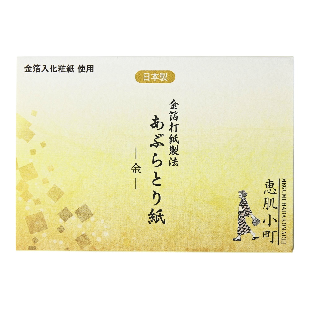 Ehada Komachi Oil Blotting Paper, Gold 1/500 – Sumotori.Trade
