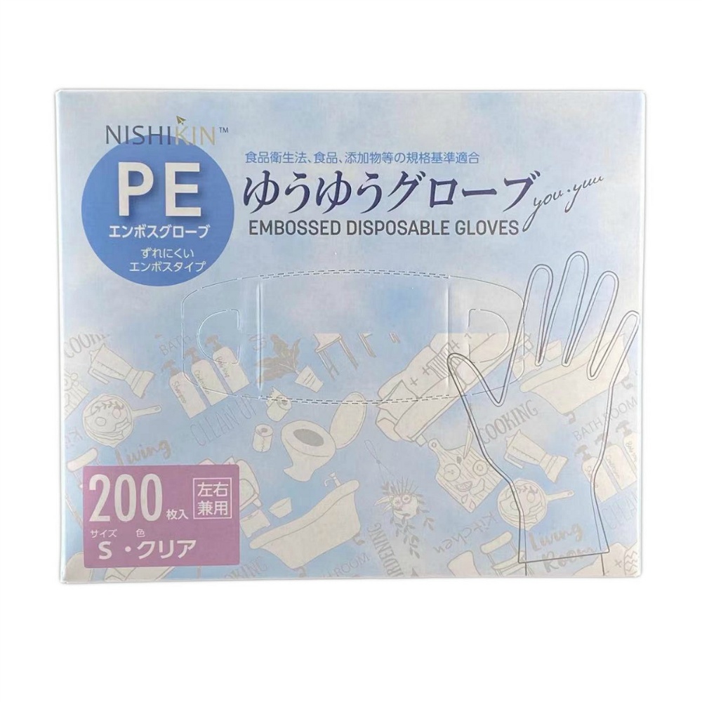 Yuyu Gloves PE Clear S 1/20 – Sumotori.Trade