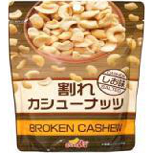 Andy cracked cashews, salted, 160g 1/36 – Sumotori.Trade
