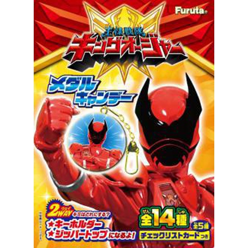 Furuta King Auger Medal Candy 1/80 – Sumotori.Trade