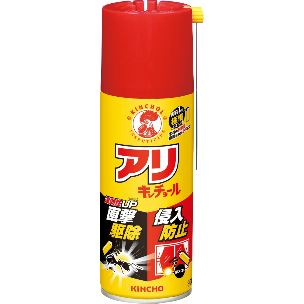 Alikinchol 1/20 – Sumotori.Trade