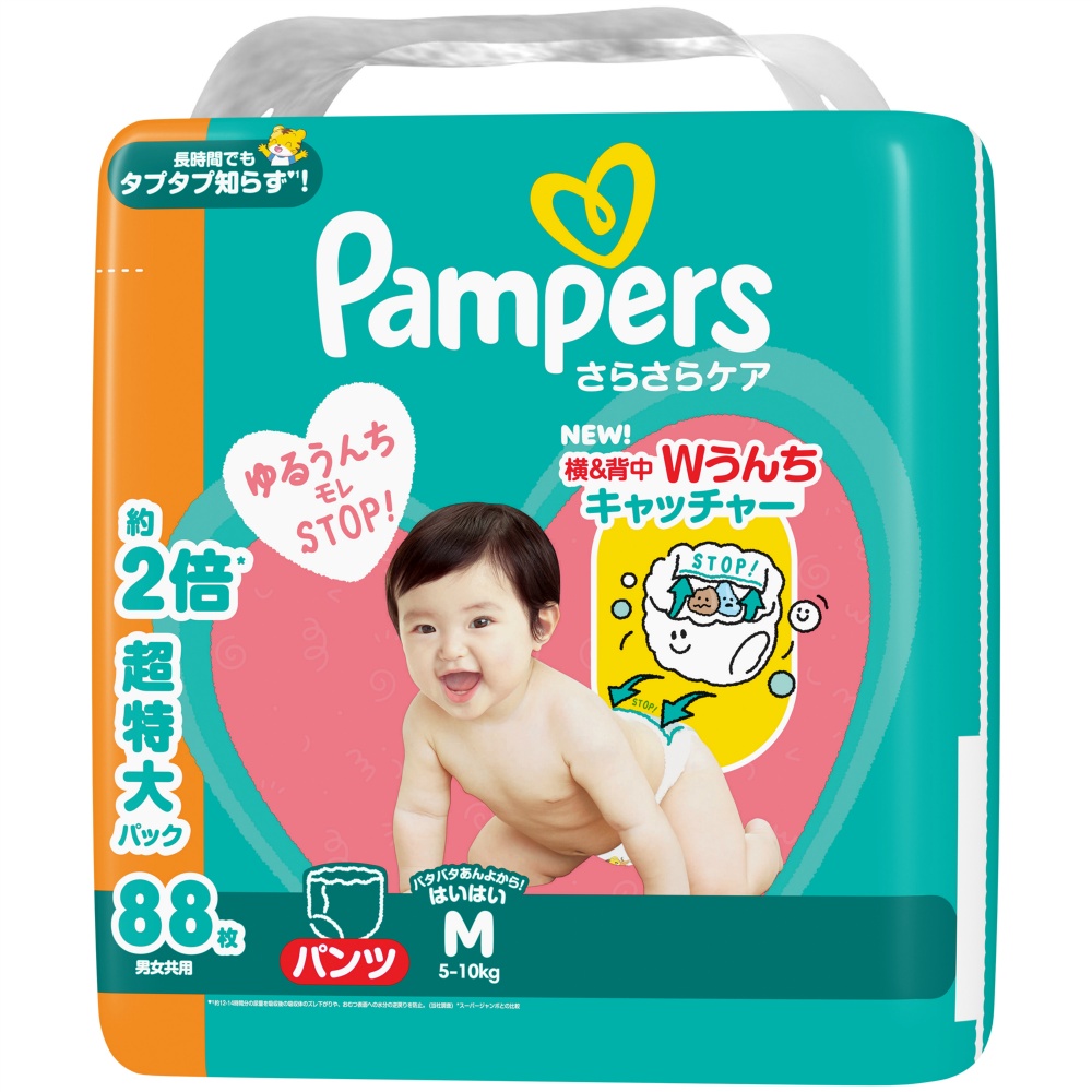 Pampers Dry Care Pants/Mega Jumbo M Haihai 1/3 – Sumotori.Trade
