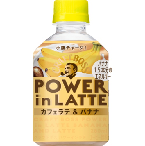 Craft Boss Power In Latte Banana P280ml 1/24 – Sumotori.Trade
