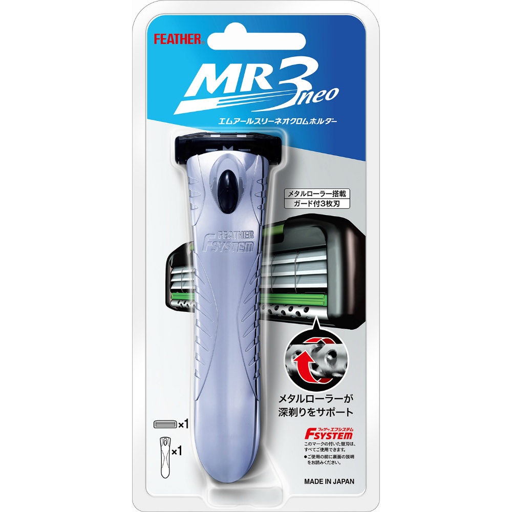 MR Neochrome Holder 1/60 – Sumotori.Trade