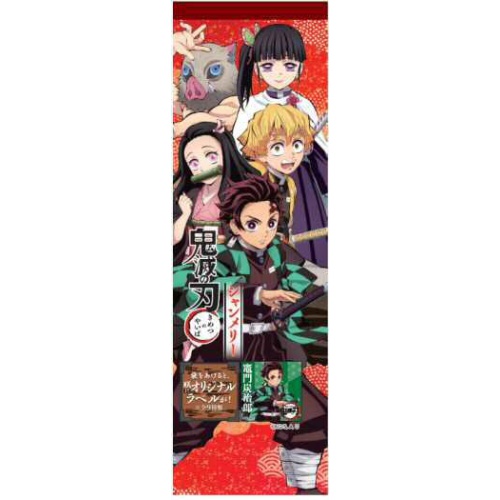 Dragonfly Demon Slayer Champagne 1/24 – Sumotori.Trade