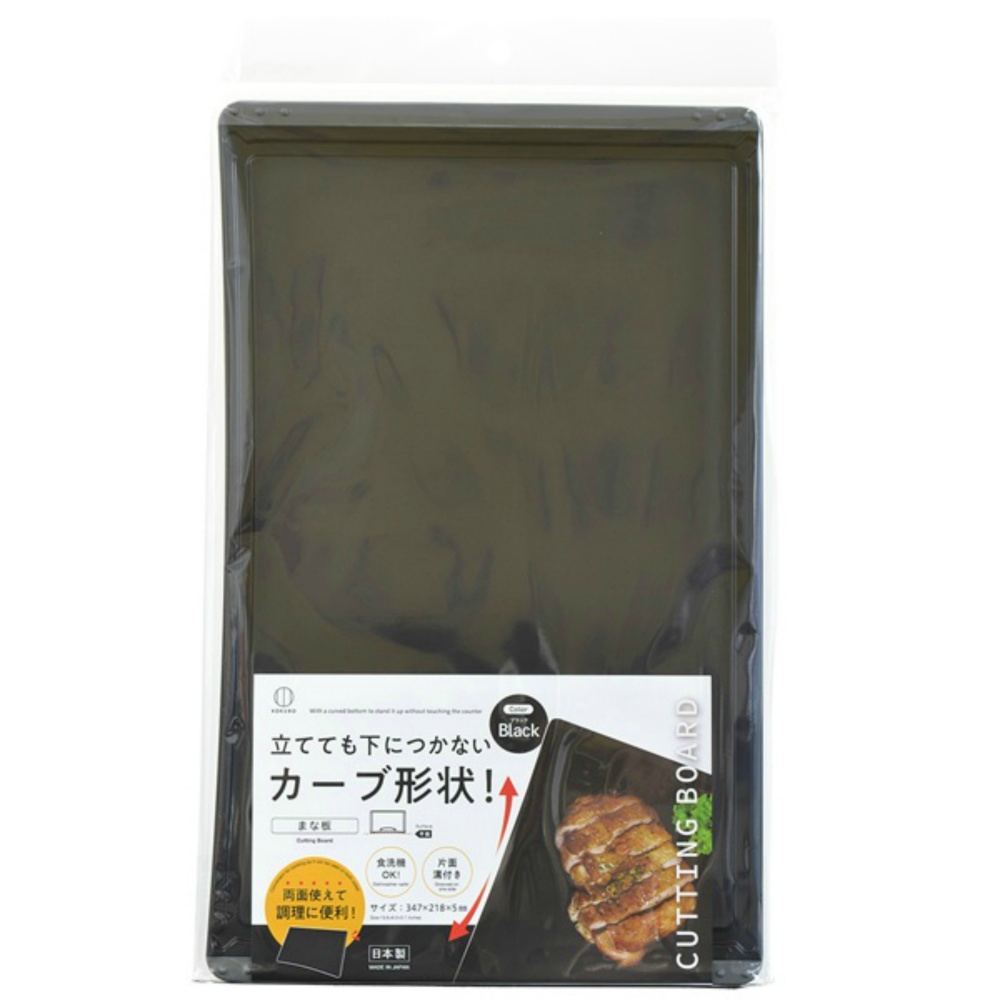 Black cutting board 1/30 – Sumotori.Trade