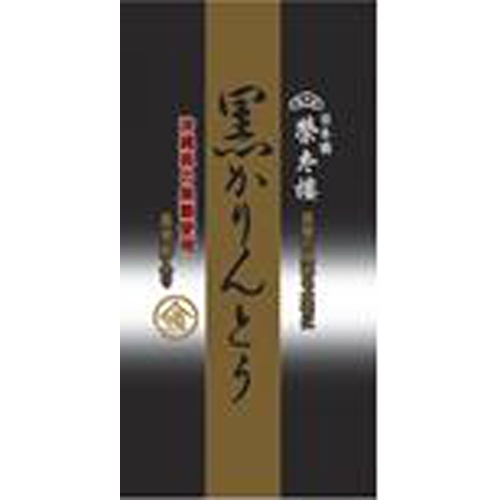 Eitaro Black Karinto 135g 1/24 – Sumotori.Trade