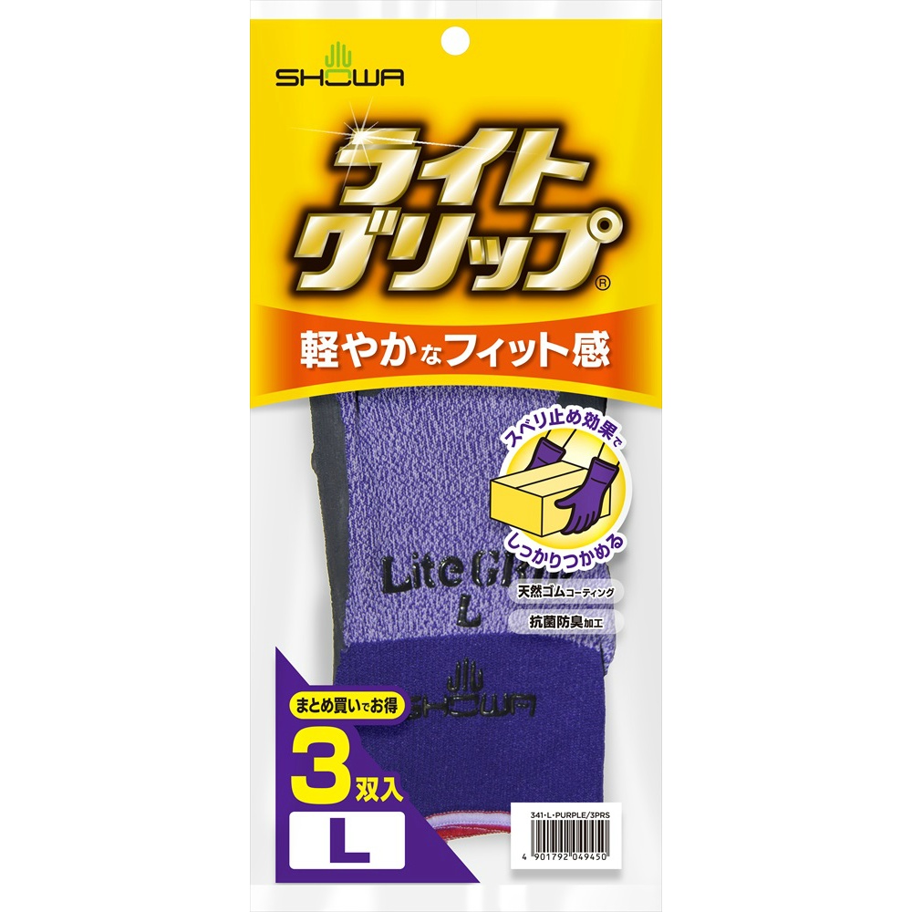 #341 Light Grip (3 pairs) L Purple 1/40 – Sumotori.Trade