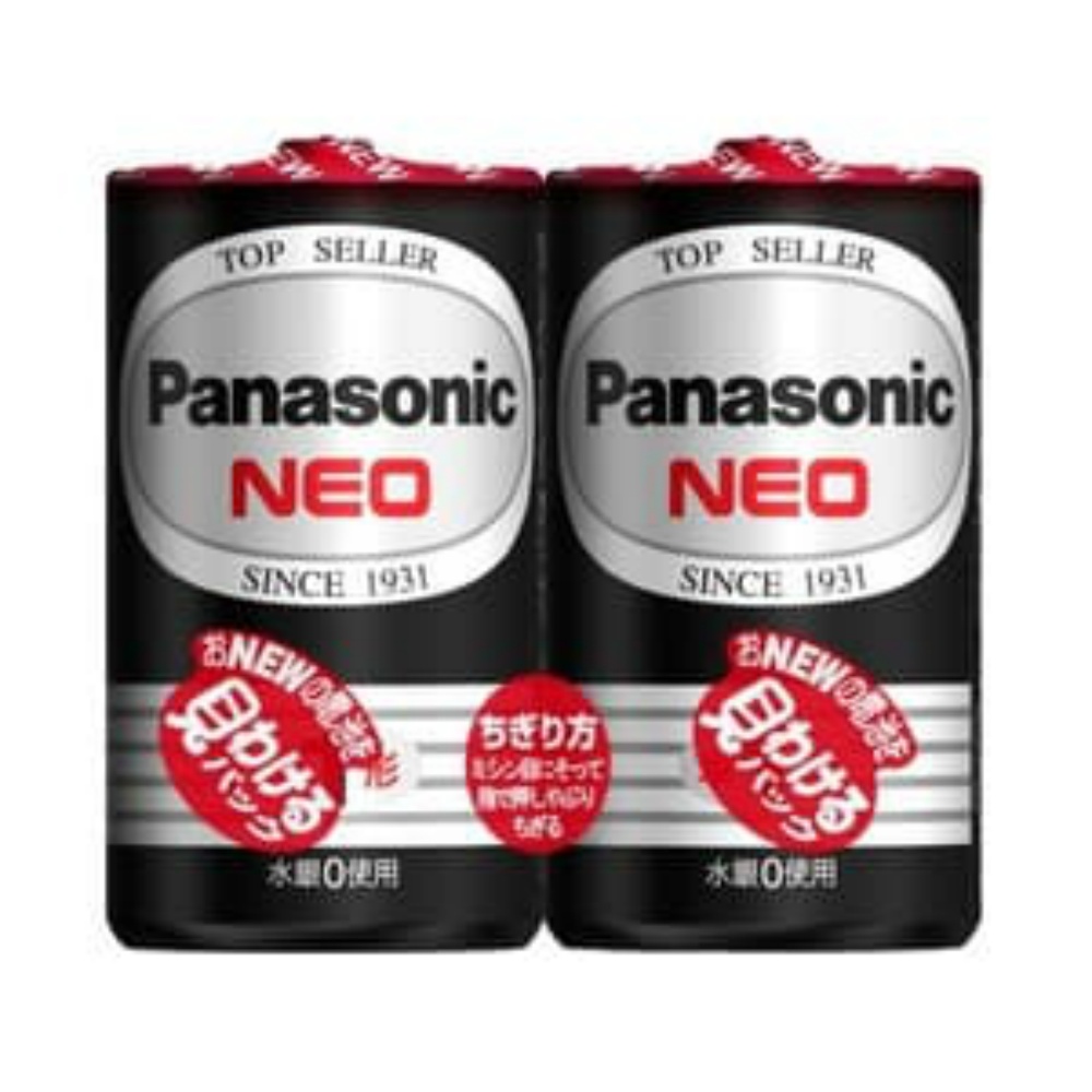 R20PNB/2VSE Neo Mono Black 1*2P 1/50 – Sumotori.Trade