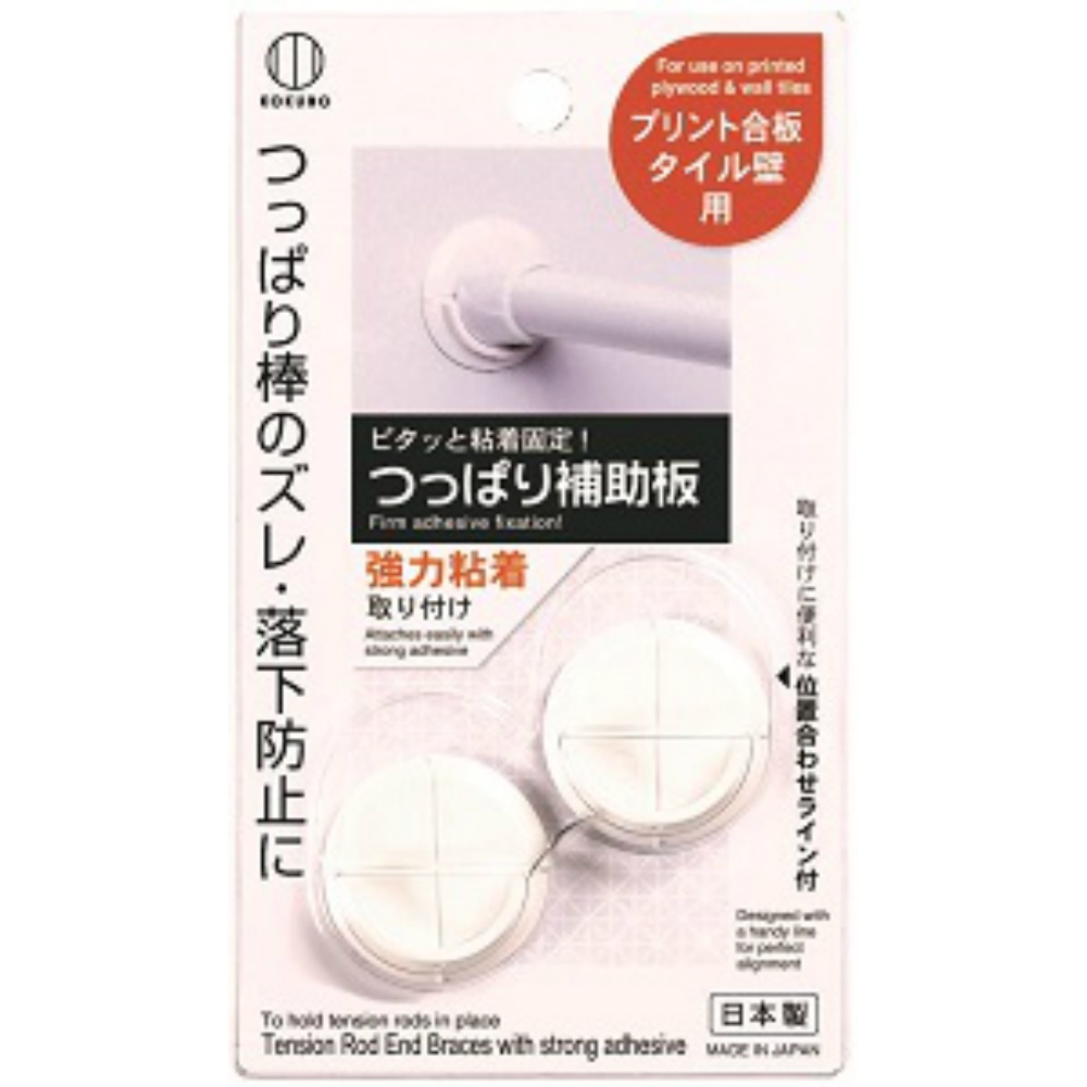 Tension support plate - strong adhesive 1/120 – Sumotori.Trade