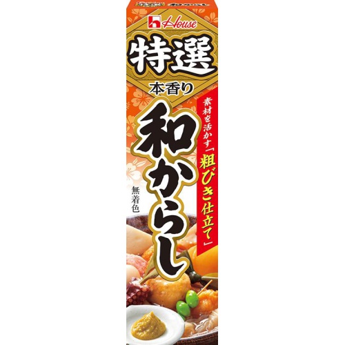 House Specially Selected Japanese Mustard 42g 1/120 – Sumotori.Trade
