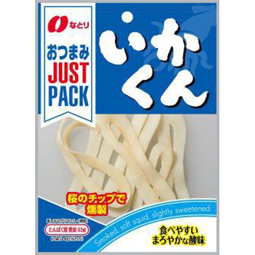 Natori JP squid 14g 1/120 – Sumotori.Trade