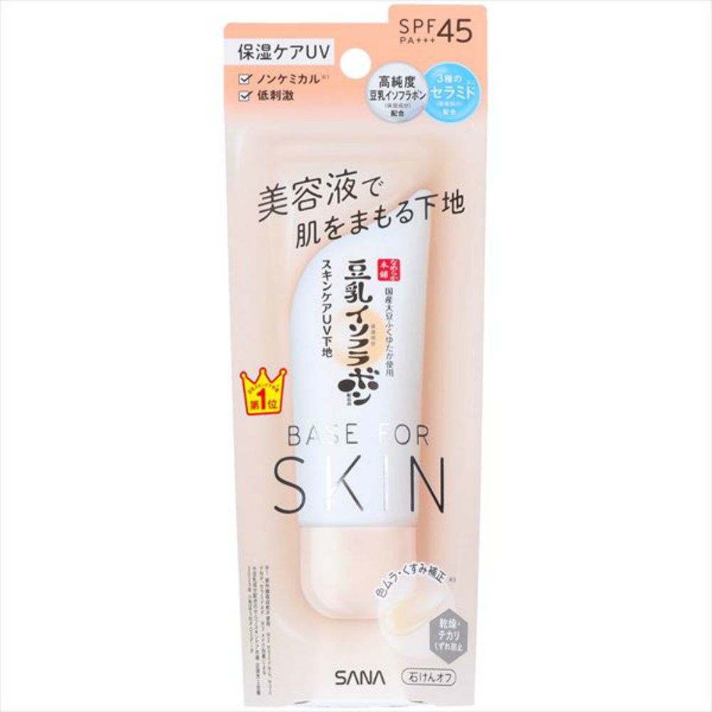 Nameraka Honpo Skincare UV Base NC 1/72 – Sumotori.Trade