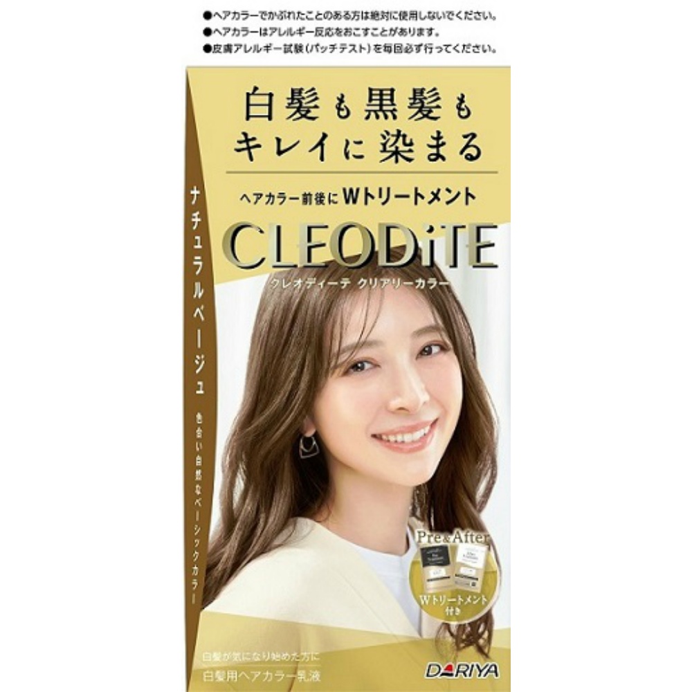 Cleodite Clearly Color (for gray hair) <Natural Beige> 1/30 – Sumotori.Trade