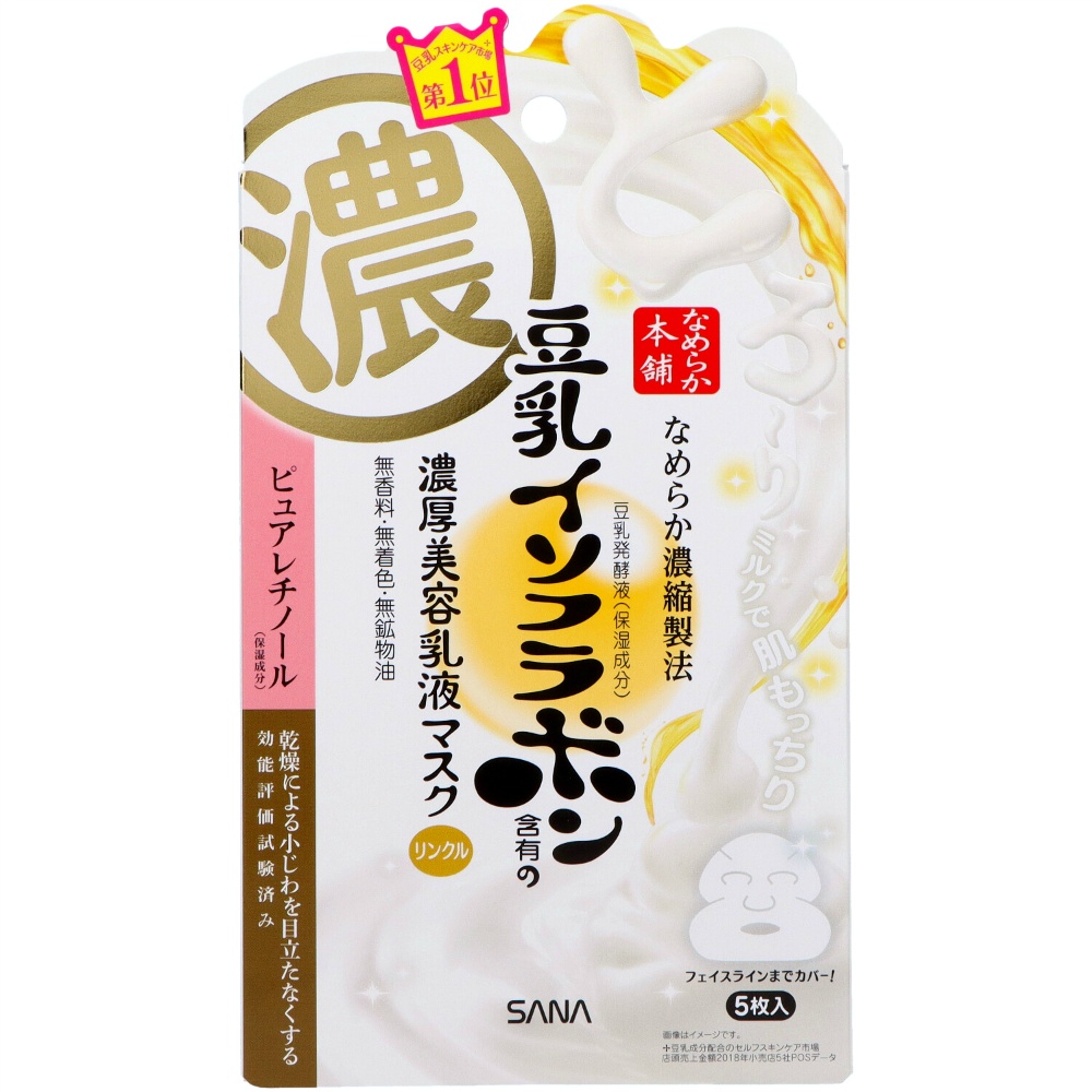 Nameka Honpo Wrinkle Gel Milky Mask 1/36 – Sumotori.Trade