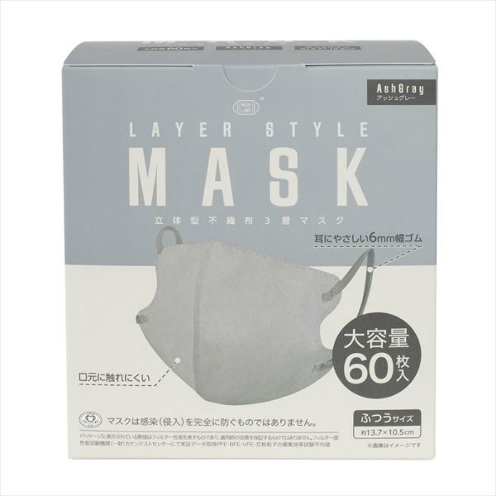 Layer Style Masks (60 sheets) Ash Gray 1/36 – Sumotori.Trade