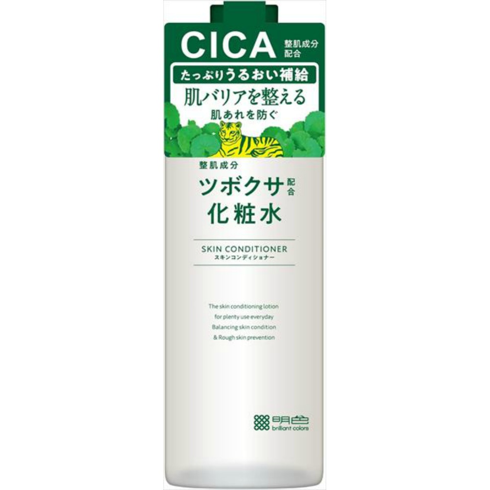 Centella asiatica lotion 1/15 – Sumotori.Trade
