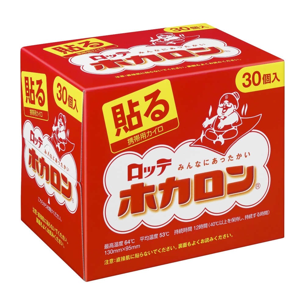 Hot Caron Patches 30P 1/8 – Sumotori.Trade