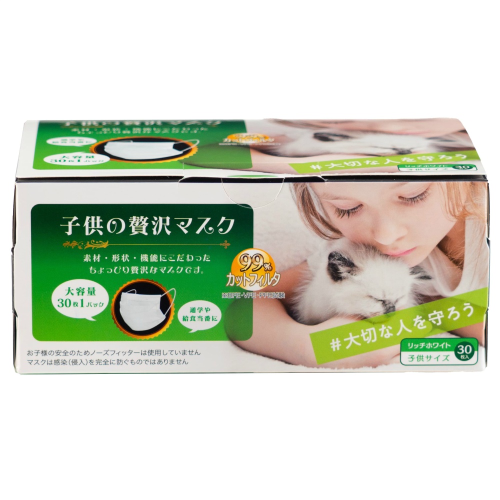 Children's Luxury Masks (30-pack) 1/60 – Sumotori.Trade