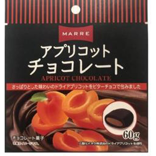 Marre apricot chocolate 60g 1/40 – Sumotori.Trade