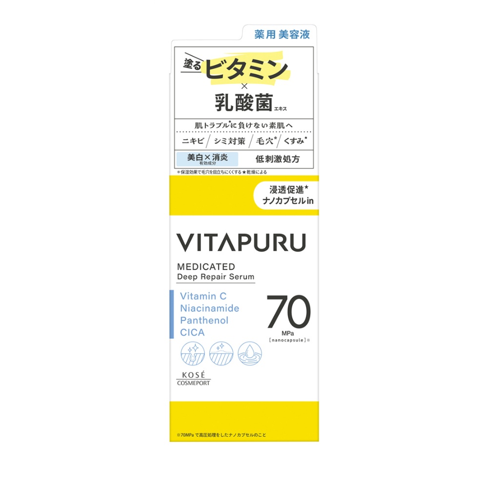 Vitaple Deep Repair Serum 1/36 – Sumotori.Trade